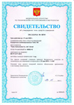 184-certificate