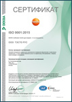 ISO-9001 2015-RU
