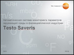 testo-saveris-presentation-pharm